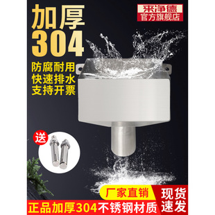 304���P���ˮ�����ŷ���©ˮ��pvc��ˮ�ܶ���ˮ©����ˮ����ˮ��