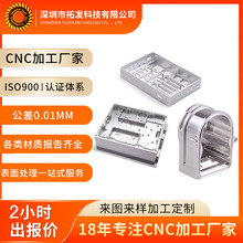 ��D���� ��Ӽӹ� CNC���S�X�Ͻ�ǻ�w�ӹ� ����̎��һվʽ����