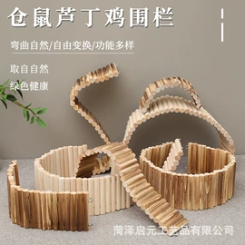 仓鼠窝、笼;其他小宠用品;木质工艺品