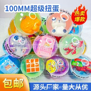 100mm����Ť��10cmŤŤ����̖���Ť���C�YƷ�C���ޙC���Ť��