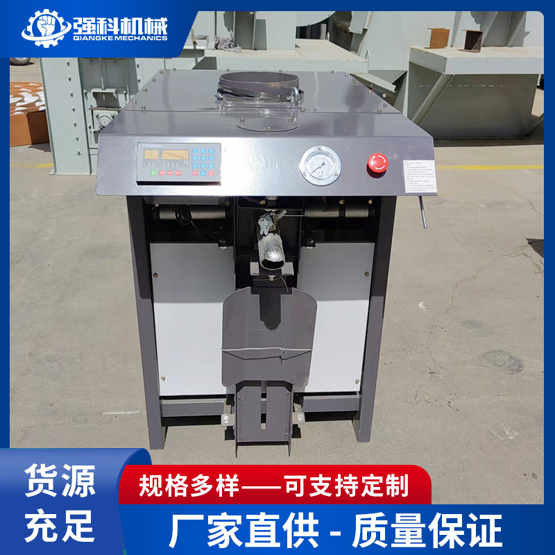 计量称重阀口袋装机全自动叶轮粉体包装机干粉砂浆颗粒灌装机