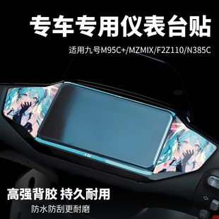 �m�þ�̖M95C+/F2Z110P/�Ͽ�MZMIX늄�܇�x���b��NM85C+���b���