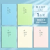B5 light color system [horizontal line/36 photos]