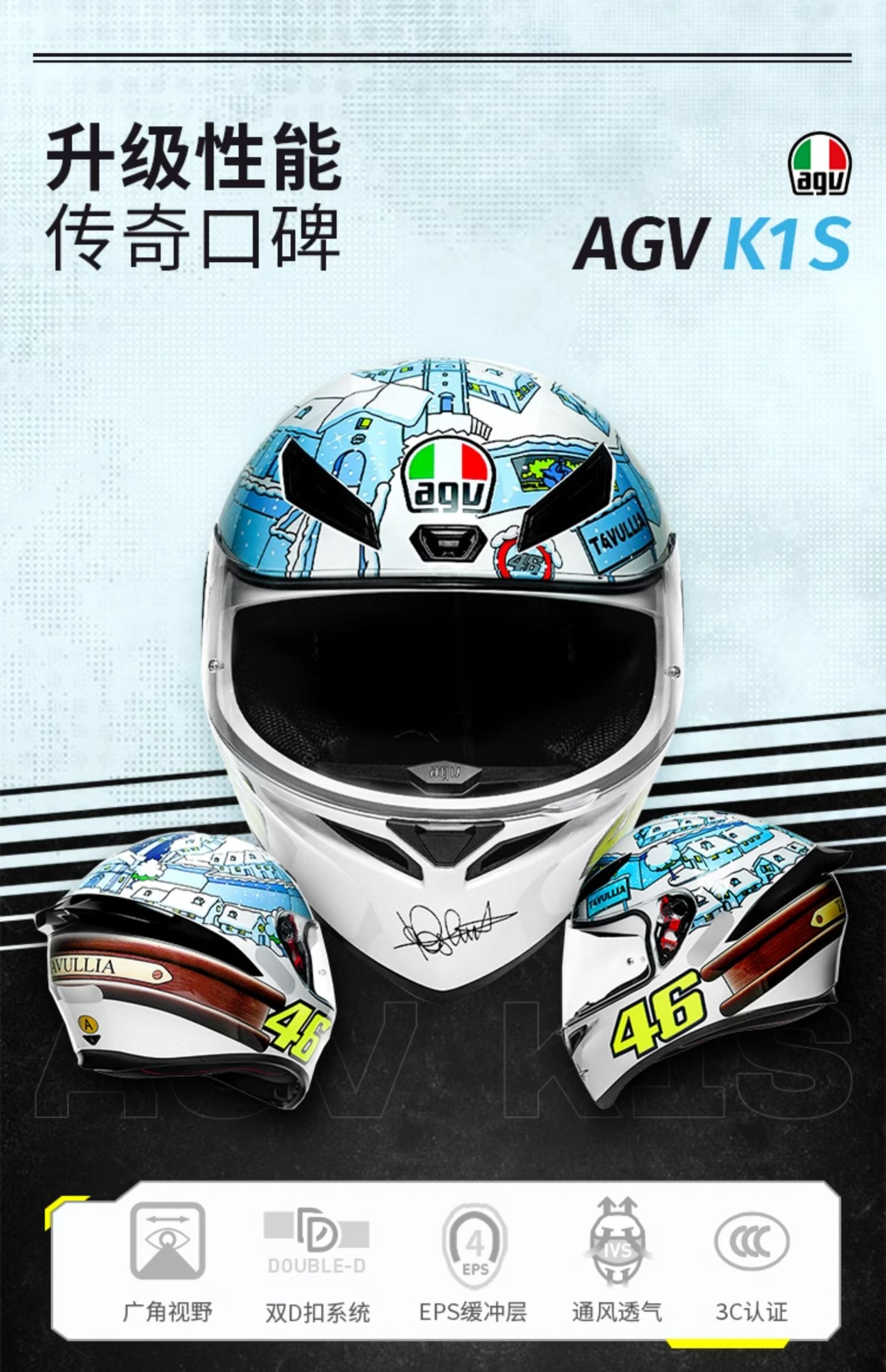 Agv K1S Motorcycle Full-Face Helmet Snowhouse Riding Helmet for Men, Suitable for All Seasons, Official Flagship Store, 3C Certified