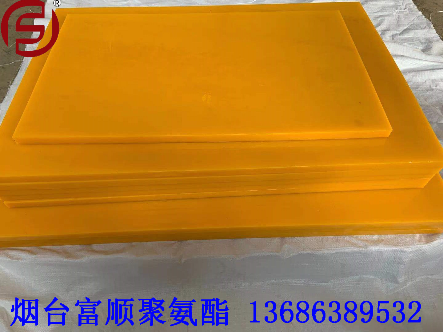 富顺厂家直供聚氨酯耐油耐酸碱高耐磨聚氨酯软板  优质产品