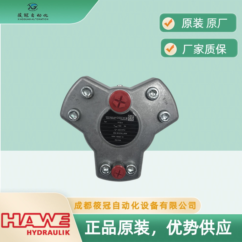 HAWE哈威柱塞泵，型号R5.6A现货原装优势供应