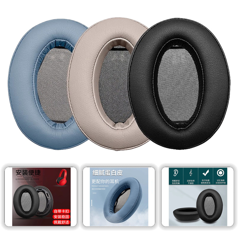 Suitable for Sony Sony Wh-H910N Headphone Covers, Sponge Covers, Earmuffs, Earphone Protection Accessories