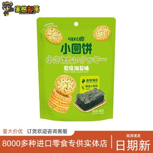 �����WС�A��ҟ���̦ζ��������u���l ���e��ʳ �����ʳ400gSZ