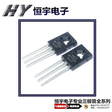 D882 ���O�� B772 ����� 3A 40V �~�_ TO-126ϵ�� �F؛