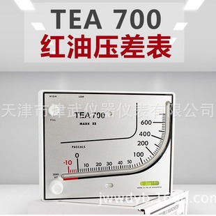 ����������TEA700�t��б�܉���Ӌ ΢�����Һ��ʽؓ�����Bֳ
