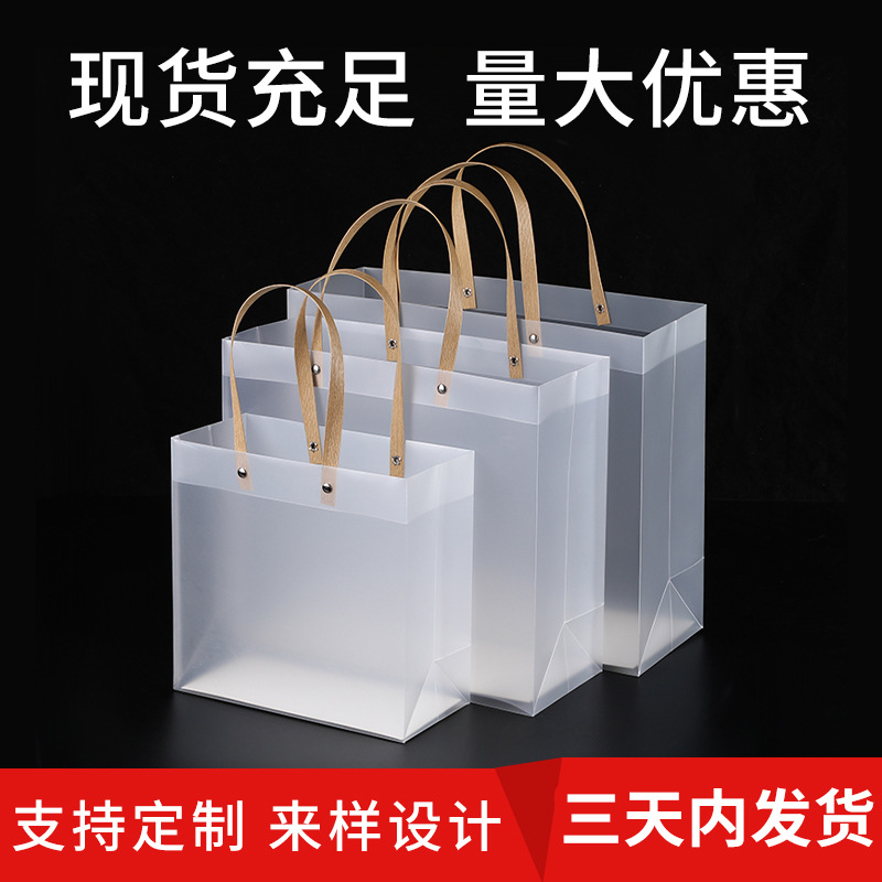 Bolsas de tela transparentes esmeriladas para tiendas de ropa, recuerdos de boda, bolsas de regalo de Navidad con impresión de logotipo, impresión personalizada, disponibles en stock.