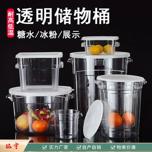 PC�A��͸������Ͱ��ͰʳƷ���η����ܷ�ތ���Z����Ͱ