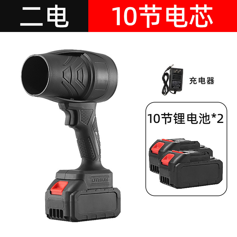 跨境批发大功率工业级鼓风机无线手持款吹尘机锂电暴力涡轮吹风机|undefined