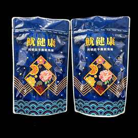 鱿鱼须铝箔自立自封袋阻水阻氧避光纯铝食品包装袋密封防潮拉链袋