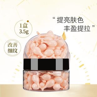 Collagen Beauty Essence Frankincense Fullerene Essence Placenta Moisturizing Rejuvenating Qian Yasi Wholesale