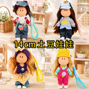 14cm����W�t�������ޱ�������������z�������նY�����޿ɐ���ż