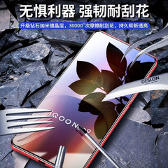適用vivoiqooneo9鋼化膜noe8pro/7se全屏超清iqooneo6手機膜neo5