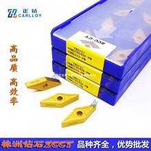 ZC株洲数控刀片VNMG160408-PM  YBD151 35度菱形黄色铸铁