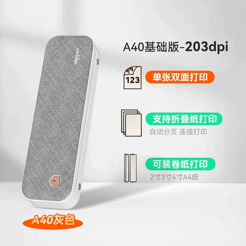 Мини-термопринтер A4 (Ailixiong A40), портативный бесчернильный принтер A4 для дома и учебы