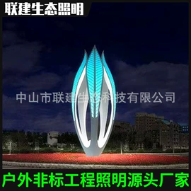 景观灯;庭院灯;景观雕塑