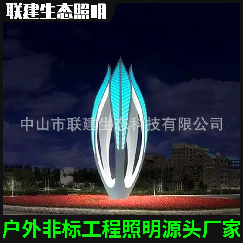 户外防水LED 广场公园小区不锈钢雕塑 精神堡垒 非标源头厂家直销