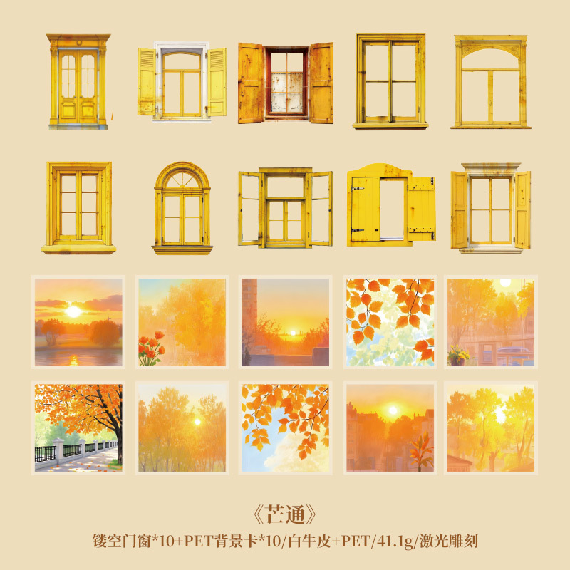 Paquete de material de puertas y ventanas huecas de Mu Ran