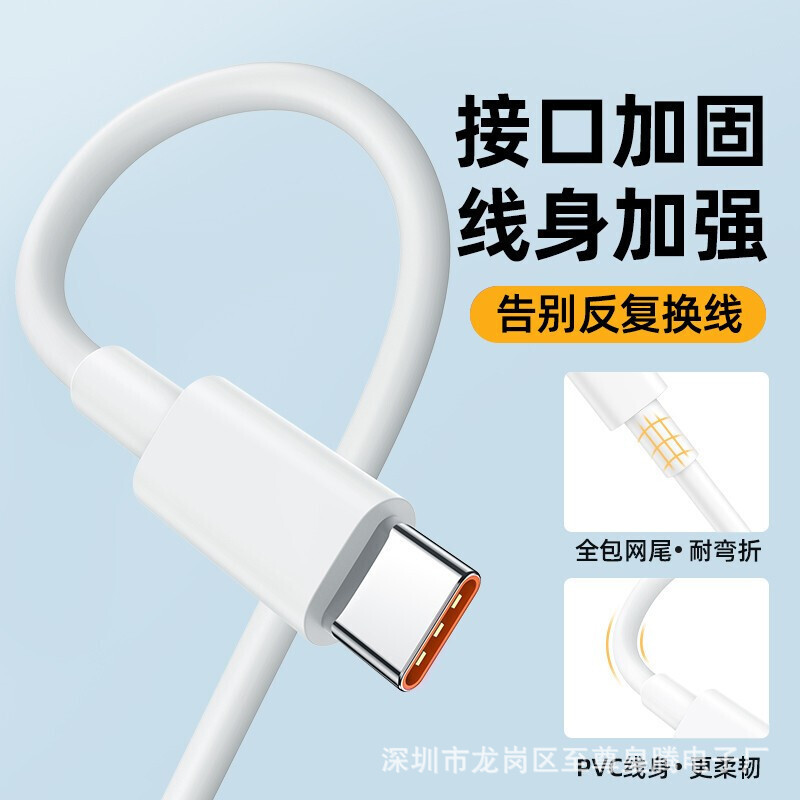 適用米12proデータケーブル12x赤米k 50電気競争版mix4携帯電話ケーブルnote11 pro充電ケーブル|undefined