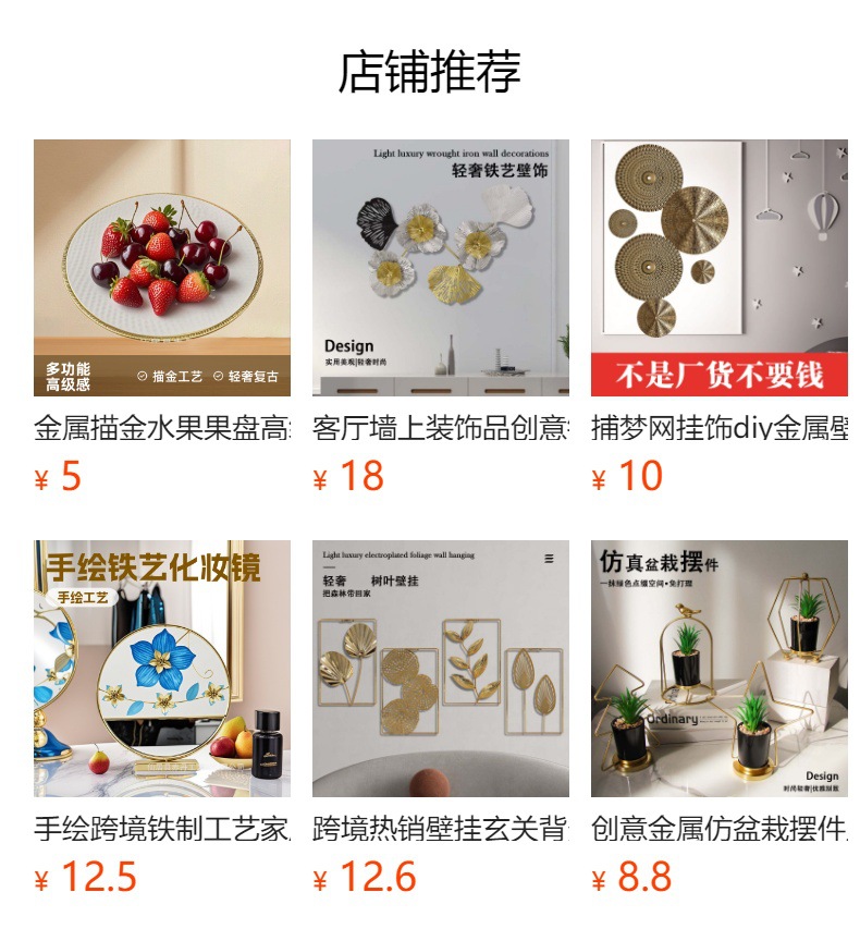 详情图