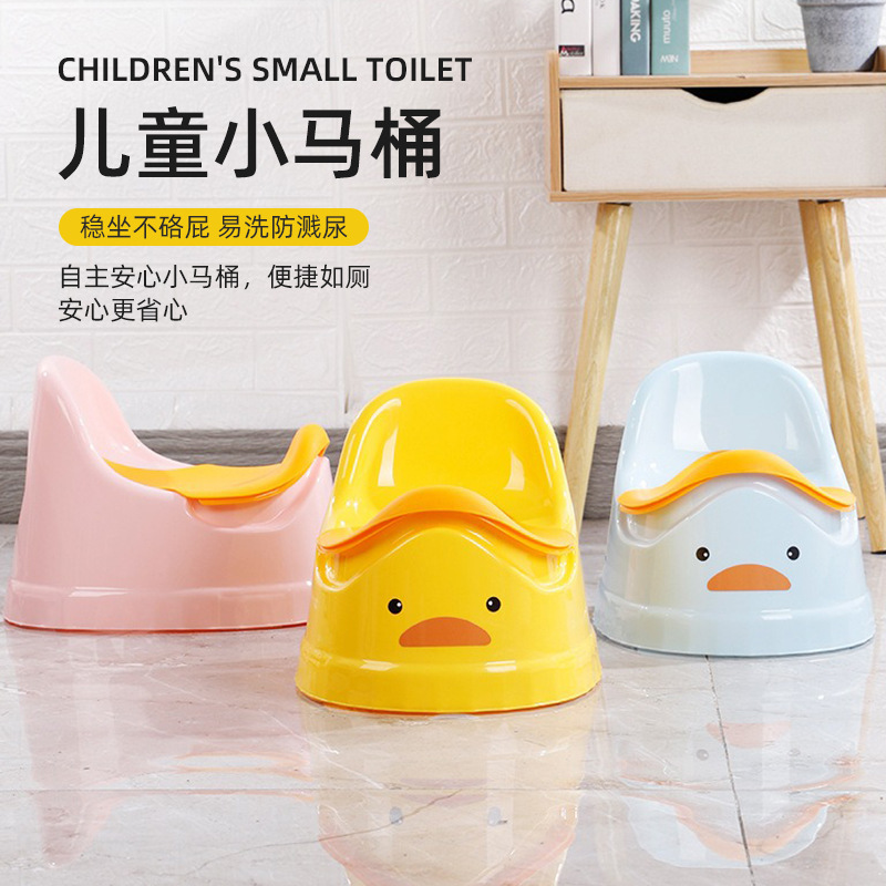 Small Toilet Girl Wholesale Children's Toilet Stool Type Boy Little Yellow Duck Basin Baby Toilet Infant Potty