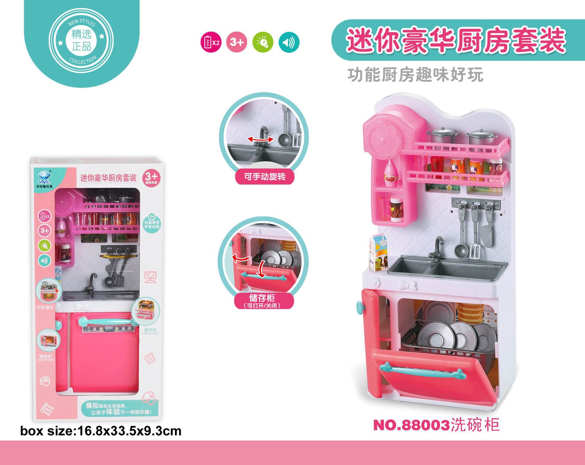 Los niños juegan a los juguetes de la casa de interacción entre padres e hijos Princesa simulación mini traje de cocina chica puesto de suministro de la fábrica