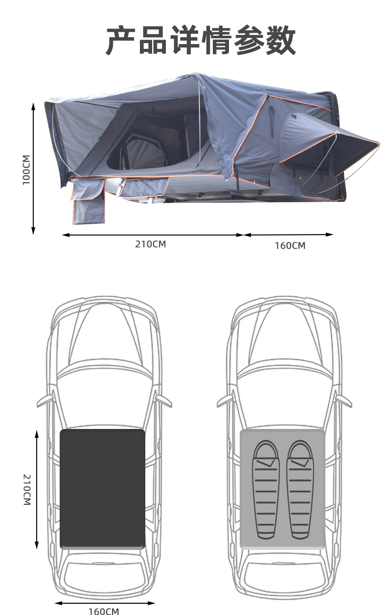 Cross-Border Exclusive Supply of Abs Roof Tents, Outdoor Rainproof Suv Car Tents, Hard-Top Car Tents 210*210cm