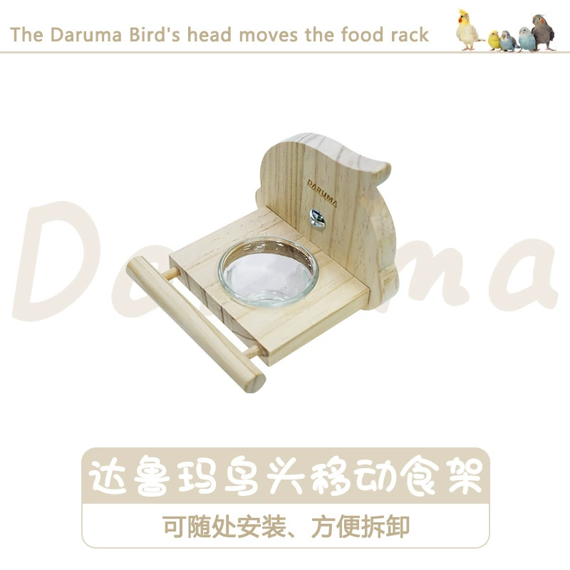 DARUMA Тайвань DARUMA Bird Head Мобильный стеллаж для еды Чашка для еды Клетка для птиц Аксессуары Коробка для еды Миска для риса Контейнер для питательных таблеток