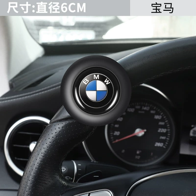Suitable for Bmw Steering Wheel Power Ball Adapter 5 Series 3 Series 2 Series 4 Series 1 Series 7 Series X1X2X3X4X5X6 Metal Bearing (Steering wheel booster) - steel-ball-bearing-power-ball-bmw