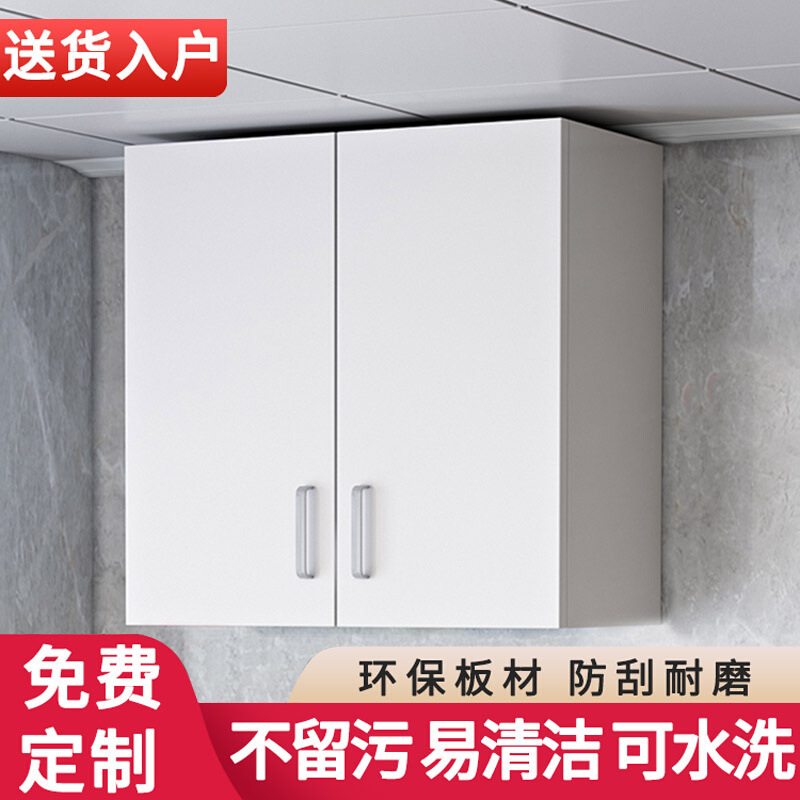 Kitchen Hanging Cabinet Wall Hanging Wall Type Storage Cabinet Bedroom Balcony Wall Wardrobe Closet Storage Cabinet Top Cabinet Kitchen Hanging Cabinet Wall Hanging Wall Type Storage Cabinet Bedroom Balcony Wall Wardrobe Closet Storage Cabinet Top Cabinet