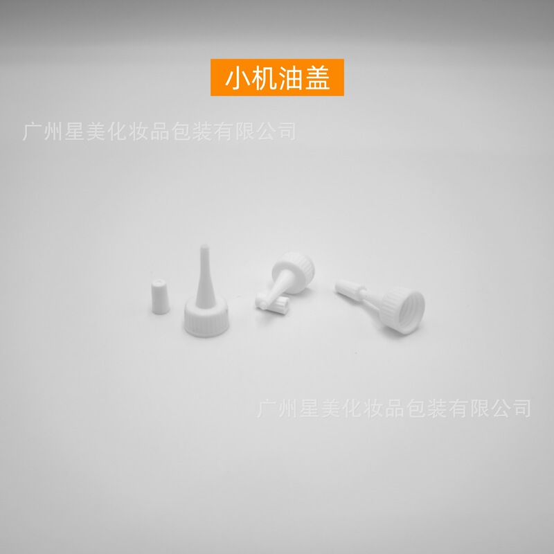 スポット 3ml-50ml ホースモーターチェーンポイントオイルベアリングギア機械潤滑剤トライアルボトル|undefined