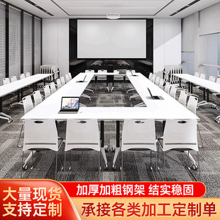 Training Table and Chair Combination Mobile Desk Long Table Educational Institution Splicing Training Table Desk Folding Conference Table
