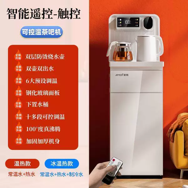 Quiet White-Remote Control Model [cup backrest + full chain antibacterial + multi-stage temperature adjustment + large screen digital display + long-lasting heat preservation]