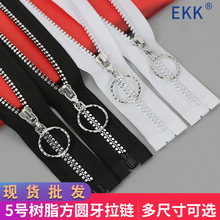 厂家现货5号树脂方圆牙拉链单开尾服装外套拉链烫银拉链批发