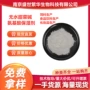 无水保湿剂氨基酸甜菜碱