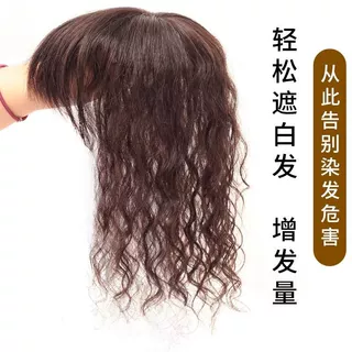 假发片女头顶增发量蓬松遮白发补发片仿真发水波纹卷发刘海假发片
