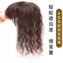 仿真头顶增发卷发假发片