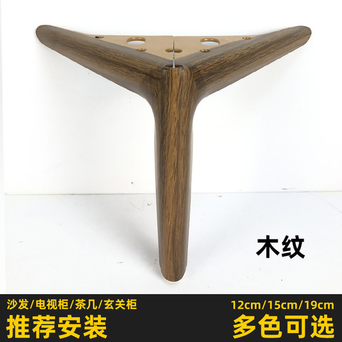 Sofa leg TV stand leg metal leg support coffee table leg nightstand leg entryway sideboard leg hardware furniture leg