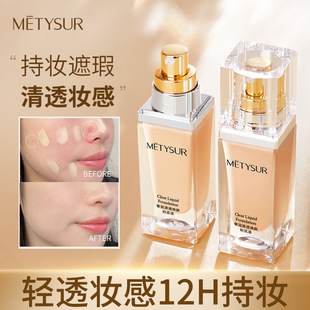 ���q����͸��۵�Һ ��覱�����ͷ�ˮ�֊y����Ó�y�B�w�۵�˪