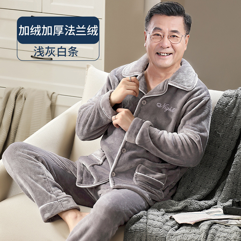 중년 및 노인 남성 산호 벨벳 잠옷 가을, 겨울 두꺼운 플러스 벨벳 대형 아빠 플란넬 가정복 세트