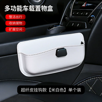 Car storage bag/box – seat gap storage bag - microfiber-leather-hook-style-off-white-single-pack
