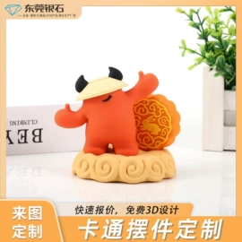 钥匙扣及钥匙扣配件;临时停车牌;金属工艺品