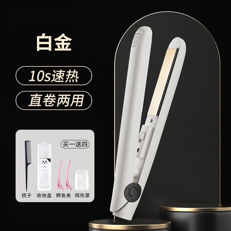 小型电夹板直发卷发两用刘海学生拉直板夹迷你便携式熨板烫卷发棒|undefined