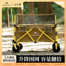 ɽ֮�ͯBӰ����¶�I��܇�϶����������Ұ��܇�I����܇¶�I���þ�