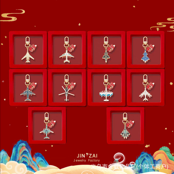 Cartoon Chinese airplane