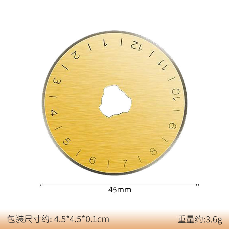 手动滚轮割布刀裁皮刀切纸刀圆形壁纸刀滚刀虚线曲线波浪线美工刀|undefined